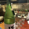 和み酒 鬼灯