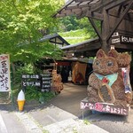 岡本とうふ店  - 