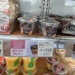 シャトレーゼ - 