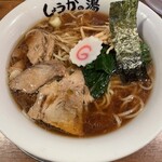 長岡生姜ラーメン しょうがの湯 - 