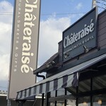 シャトレーゼ - 