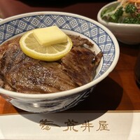 荒井屋 万國橋店 - 