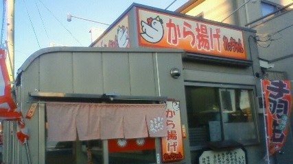 れっちゃん name=