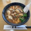 中国料理 東王