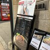 とろけるハンバーグ福よし 六本木店