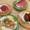 くるくる寿司 西富店