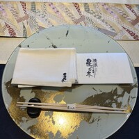 横浜 星のなる木 - 