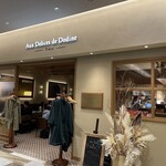 Aux Delices de Dodine - お店の入り口