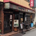 珈琲専門店 MUC - 