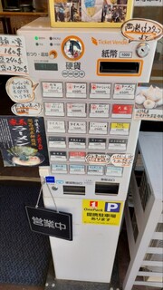 麺家 wakame - メニュー兼券売機