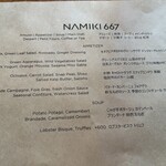 ハイアットセントリック 銀座 東京 - 