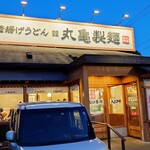 Marugame Seimen - 