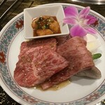 游玄亭 - サーロイン、ヒレ、ホルモン