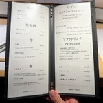 江戸前寿司 すし福 - 