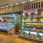 Ohitsugohan Shirokujichuu - おひつごはん四六時中 相模大野店