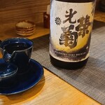 季節料理 薗 - 光栄菊