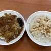 黄記滷肉飯