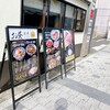 Yakiniku Torago - 