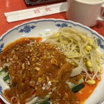 中国料理 四川  - 