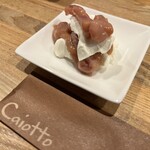ワインと小料理caiotto - 