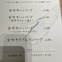 黒毛和牛専門 天の幸山の幸 淀屋橋店  - 