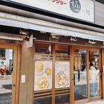 東京ラーメンショー 極み麺 - 