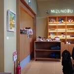 Mizunobu Fruit Parlor Labo - 