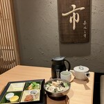 茶寮つぼ市製茶本舗 - 