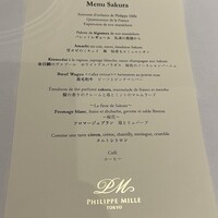 フィリップ・ミル 東京 - 