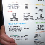 くつろぎ亭ひこべえ  - お酒のメニュー