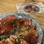 焼肉 大松屋 - 