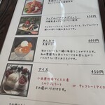 フルーツカフェ イチナ - 