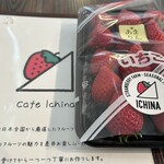 フルーツカフェ イチナ - 