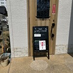 フルーツカフェ イチナ - 