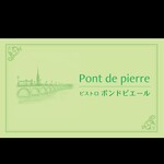 Pont de pierre - 