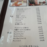 フルーツカフェ イチナ - 