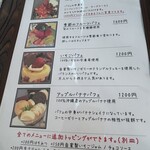 フルーツカフェ イチナ - 