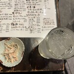 寅圭 - 