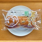 シライシパン　アウトレットショップ - 豆パンロール