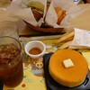 モスバーガー - 
