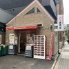 オリエンタルベーカリー 大阪直売店