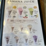 およねカフェ Bread&butter - 