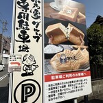 およねカフェ Bread&butter - 