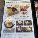 およねカフェ Bread&butter - 