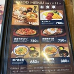 およねカフェ Bread&butter - 