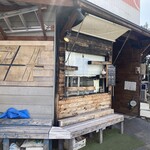 がったぼうず - 