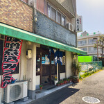もりた屋 - 