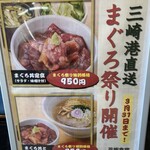 花板食堂 ISHIKAWA - 