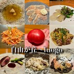 luogo - 