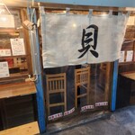 ひいき屋 - 